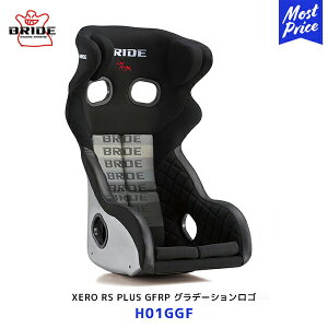 �u���b�h �V�[�g XERO RS PLUS FRP�V���o�[�V�F�� �O���f�[�V�������S�yH01GGF�z| BRIDE SEAT �[���A�[���G�X �Ԍ��Ή� LOWMAX �X�|�[�c�V�[�g ���{�� ���[�V���O �t���o�P