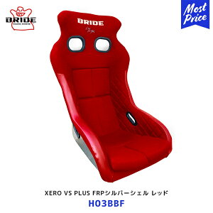 BRIDE ubh V[g XERO VS PLUS FRPVo[VF bhyH03BBFz| ԌΉ ۈK X|[cV[g toPbgV[g toP 