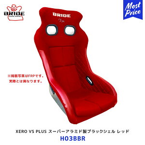 BRIDE ubh V[g XERO VS PLUS X[p[A~hubNVF bhyH03BBRz| BRIDE ԌΉ ۈK X|[cV[g toPbgV[g toP 