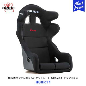 BRIDE �u���b�h �V�[�g GRAMAX �O���}�b�N�X �u���b�N�yH80RT1�z| ��R���n ���Z��p���f�� ���K�i �J�[�V�[�g �� ���啿�h���C�o�[���� �W�����{�T�C�Y