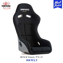 楽天市場】ブリッド フルバケ lowmaxの通販
