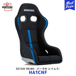 BRIDE ubh V[g ZETA4 REIMS FRPVo[VF ubNu[yHA1CNFz| BRIDE W[^4 ԌΉ ۈK LOWMAX X|[cV[g T[Lbg