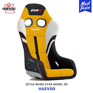ブリッド シート ジータ4 フルバケットシート ZETA IV エヴァンゲリオンレーシング 00 零号機モデル【HAEV00】| BRIDE SEAT ジータ エヴァンゲリオン 車検対応 LOWMAX スポーツシート 日本製 東京オー