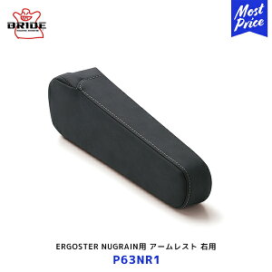 BRIDE GSX^[kO V[g LiA[Xg EpyP63NR1z| ubh ERGOSTERGHOST { Ki