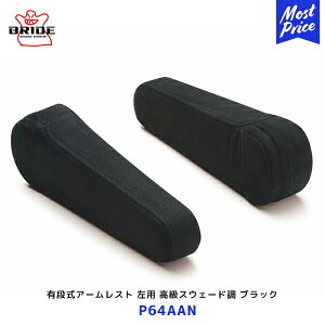 BRIDE LiA[Xg p XEF[h ubN 1yP64AANz| ubh px\ NCjOV[g IvVi