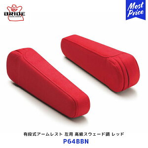 BRIDE LiA[Xg p XEF[h bh 1yP64BBNz| ubh px\ NCjOV[g IvVi