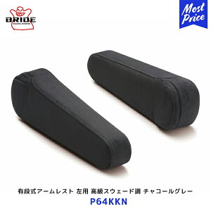 BRIDE LiA[Xg p XEF[h `R[O[ 1yP64KKNz| ubh px\ NCjOV[g IvVi