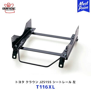 BRIDE NE JZS155 X[p[V[g[ XL^Cv ȗpyT116XLz1997N7` | ubh ZIEG4 WIDE ZETA3 type-XL { ۈKf {