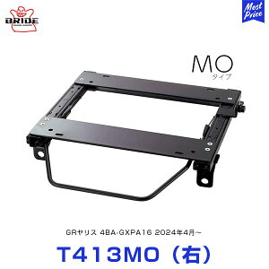 BRIDE �X�[�p�[�V�[�g���[�� MO�^�C�v �E�ȗp�yT413MO�z�g���^ GR�����X 4BA-GXPA16 MC�� 2024�N4���` | �u���b�h EUROSTER STREAMS DIGO ZAOU edirb 032 / 054 / 110 / 132 �ۈ���K�����f�� ���{��