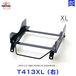 BRIDE �X�[�p�[�V�[�g���[�� XL�^�C�v �E�ȗp�yT413XL�z�g���^ GR�����X 4BA-GXPA16 MC�� 2024�N4���` | �u���b�h ZIEGIV WIDE ZETAIII type-XL �ۈ���K�����f�� ���{��