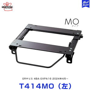 BRIDE �X�[�p�[�V�[�g���[�� MO�^�C�v ���ȗp�yT414MO�z�g���^ GR�����X 4BA-GXPA16 MC�� 2024�N4���` | �u���b�h EUROSTER STREAMS DIGO ZAOU edirb 032 / 054 / 110 / 132 �ۈ���K�����f�� ���{��