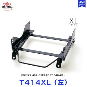 BRIDE �X�[�p�[�V�[�g���[�� XL�^�C�v ���ȗp�yT414XL�z�g���^ GR�����X 4BA-GXPA16 MC�� 2024�N4���` | �u���b�h ZIEGIV WIDE ZETAIII type-XL �ۈ���K�����f�� ���{��