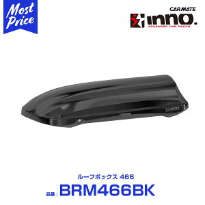 J[Cg [t{bNX Cm[ inno [t{bNX 466 yBRM466BKzubN | CARMATE ROOFBOX WFbgobO BLACK F RV-INNO AEghA X|[c Lv