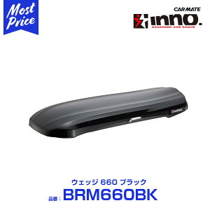 J[Cg [t{bNX Cm[ inno [t{bNX EFbW 660 yBRM660BKz ubN | CARMATE RVCm[ ROOFBOX ubN e WFbgobO Lv AEghA X|[c 