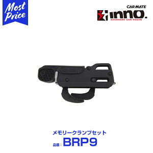 J[Cg [t{bNX RVCm[ inno IvV [NvZbg yBRP9z 4Zbg | CARMATE J[[g ROOFBOXp OPTION