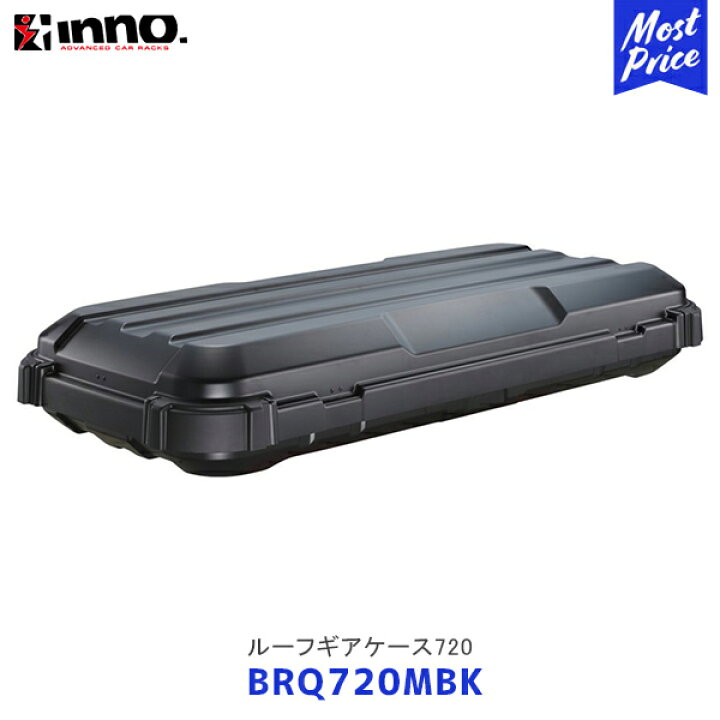 楽天市場】カーメイト ルーフボックス イノー inno ルーフギアケース  