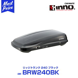 J[Cg [t{bNX Cm[ inno bWgN 240 yBRW240BKz ubN | CARMATE J[[g RVCm[ ROOFBOX WFbgobO BLACK Lv AEghA X|[c tBbVO 