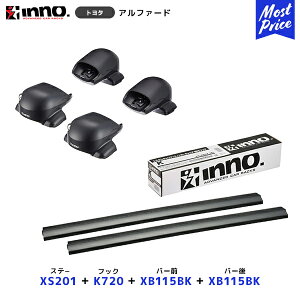 INNO At@[h H1#Wn LA Xe[yXS201z+ttbNyK720z+ o[OyXB115BKz+o[yXB115BKzZbg | Cm[ J[Cg [tLAtZbg VXeLA [t{bN