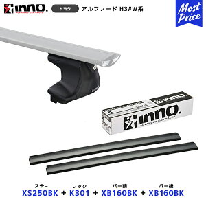 INNO At@[h H3#Wn LA Xe[yXS250BKz+ttbNyK301z+ o[OyXB160BKz+o[yXB160BKzZbg | Cm[ J[Cg [tLAtZbg VXeLA [t{b