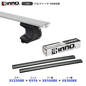 INNO At@[h H4#Wn LA Xe[yXS250BKz+ttbNyK916z+ o[OyXB160BKz+o[yXB160BKzZbg | Cm[ J[Cg [tLAtZbg VXeLA [t{b