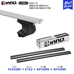 INNO J[ Xe[yXS250BKz+ttbNyK762z+ o[OyXB130BKz+o[yXB130BKzZbg | Cm[ J[Cg [tLAtZbg VXeLA [t{bNX COROLLA NRE210 ZRE212