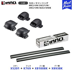 INNO J[c[O Xe[yXS201z+ttbNyK769z+ o[OyXB100BKz+o[yXB93BKzZbg | Cm[ J[Cg [tLAtZbg VXeLA [t{bNX COROLLA N