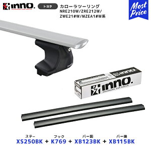 INNO J[c[O Xe[yXS250BKz+ttbNyK769z+ o[OyXB123BKz+o[yXB115BKzZbg | Cm[ J[Cg [tLAtZbg VXeLA [t{bNX COROLL