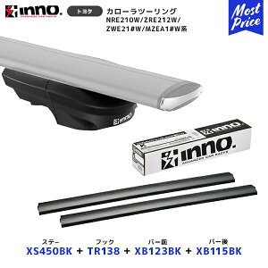 INNO J[c[O Xe[yXS450BKz+ttbNyTR138z+ o[OyXB123BKz+o[yXB115BKzZbg | Cm[ J[Cg [tLAtZbg VXeLA [t{bNX COROL