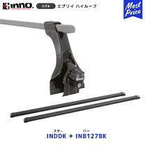 楽天市場】inno inddk+in-b127（ブランドカーメイト）の通販