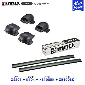 INNO FJN[U[ [t Xe[yXS201z+ttbNyK404z+ o[OyXB108BKz+o[yXB100BKzZbg | Cm[ J[Cg [tLAtZbg VXeLA [t{bNX