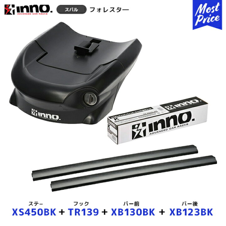 楽天市場】INNO フォレスター R7.5～ ルーフレール付車 ステー 