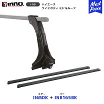 楽天市場】inno ハイエース ワイド ハイルーフの通販