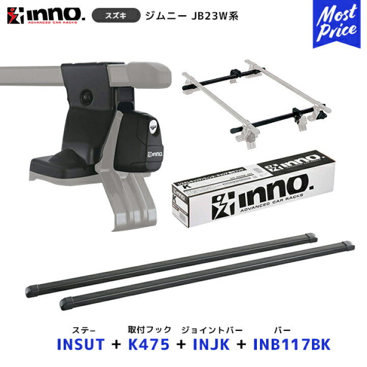 楽天市場】INNO ジムニー JB23W系 ルーフレール無 H10.10〜H30.7 