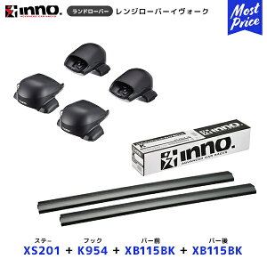 INNO W[o[CH[N LZn Xe[yXS201z+ttbNyK954z+ o[OyXB115BKz+ o[yXB115BKzZbg | Cm[ J[Cg [tLAtZbg VXeLA [t{