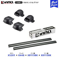 楽天市場】150プラド inno キャリアの通販