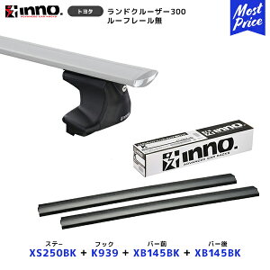 INNO hN[U[ 300 [t[ Xe[yXS250BKz+tbNyK939z+ o[OyXB145BKz+o[yXB145BKzZbg | Cm[ J[Cg [tLAtZbg VXeLA [t