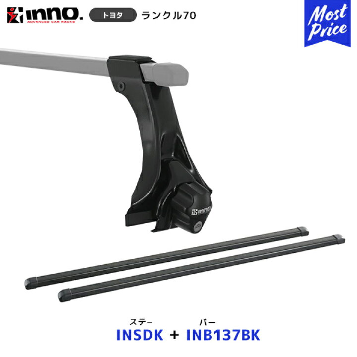楽天市場】INNO ランドクルーザー 70 メタルトップ S59.10〜H16.7 