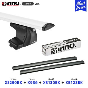 INNO NTX LBX VXeLA Xe[yXS250BKz+ttbNyK936z+ o[OyXB130BKz+ o[yXB123BKzZbg | Cm[ J[Cg [tLAtZbg [t{bNXt MAYH10 MAY