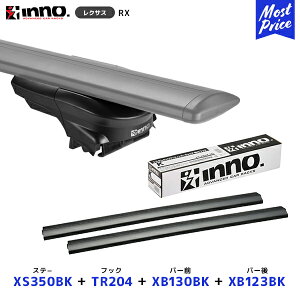 INNO NTX RX VXeLA Xe[yXS350BKz+ttbNyTR204z+ o[OyXB130BKz+ o[yXB123BKzZbg | Cm[ J[Cg [tLAtZbg [t{bNXt LEXUS