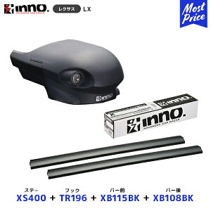 INNO NTX LX tbV[t Xe[yXS400z+ttbNyTR196z+ o[OyXB115BKz+ o[yXB108BKzZbg | Cm[ J[Cg [tLAtZbg VXeLA [t