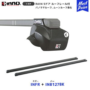INNO RAV4 5hA [t[t ubW^ R2.10` Xe[yINFRz+ o[yINB127BKzZbg | Cm[ J[Cg [tLAtZbg VXeLA [t{bNX