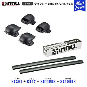 INNO HNV[ 70n LA Xe[yXS201z+ttbNyK347z+ o[OyXB115BKz+o[yXB108BKzZbg | Cm[ J[Cg [tLAtZbg VXeLA [t{bNX V