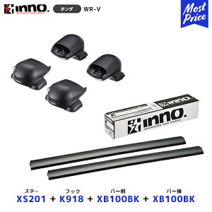 INNO WR-V [t[ Xe[yXS201z+ttbNyK918z+ o[OyXB100BKz+ o[yXB100BKzZbg | Cm[ J[Cg [tLAtZbg VXeLA [t{bNX WRV z