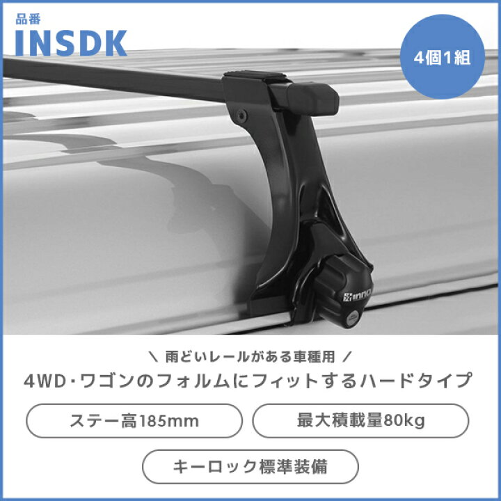 楽天市場】INNO 200系 ハイエース ワイドボディ スーパーロング 