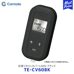 CARMATE �J�[���C�g �G���W���X�^�[�^�[ TE-CV60BK �R�ۃ����R���J�o�[L6000 �u���b�N�yTE-CV60BK�z| �G���X�^ BLACK