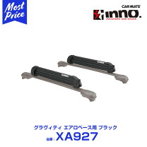 楽天市場】イノー キャリア xa928の通販