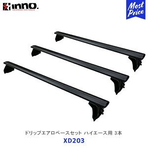 INNO hbvGAx[XZbg nCG[Xp GAo[ 3{yXD203z| Cm[ J[Cg [tLAtZbg VXeLA [t{bNX HIACE 200n W{fB W[t