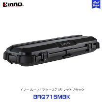 楽天市場】ルーフボックスBR55BKの通販