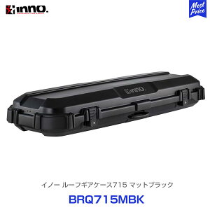 �J�[���C�g ���[�t�{�b�N�X �C�m�[ inno ���[�t�M�A�P�[�X715�yBRQ715MBK�z�}�b�g�u���b�N | CARMATE �J�[���[�g ROOFBOX �C�m�[ SUV���� �L�����v �A�E�g�h�A �X�|�[�c ��220L �����N��250 �W���j�[ �W�[