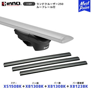 INNO hN[U[ 250 [t[t Xe[yXS150BKz+ o[OyXB130BKz+ o[yXB130BKz+o[Ō㕔yXB123BKz4_Zbg | Cm[ J[Cg [tLAtZbg VXeL